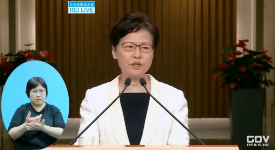 香港特首林鄭月娥3日召開記者會，對於私人會談錄音帶外流表示失望，並重申自己從未向北京當局提出辭呈。 圖：翻攝自香港政府新聞網臉書