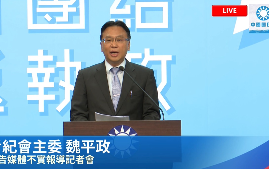 國民黨考紀會主委魏平政說明將對上報記者提告。 圖：擷取自國民黨臉書