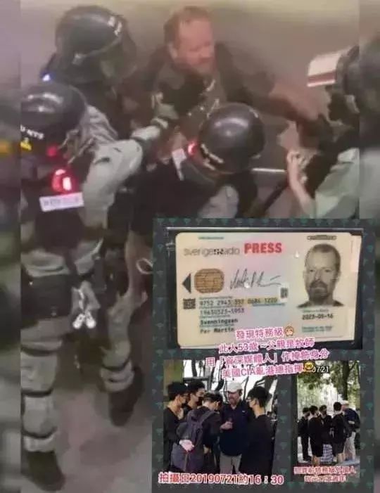 包偉忠說完看法後在荃灣線荔景站下車，但被港警攔截，港警指出他前往的通道已被封鎖，包偉忠不港警攔阻，堅持前往該通道，隨後被數名港警壓制在地並逮捕。 圖:擷取自長安觀察