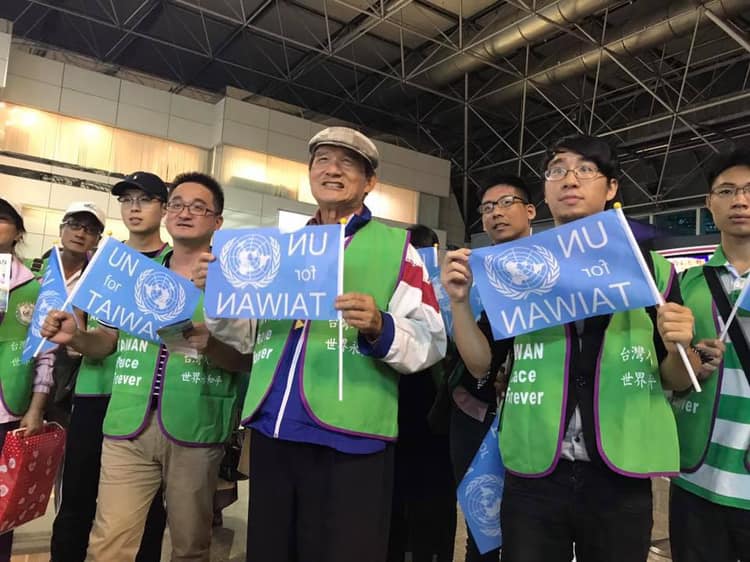 台灣聯合國協進會組「2019UN宣達團」今年將再次前往紐約等地，為台灣發聲、爭取進入聯合國。 圖：翻攝自台灣聯合國協進會臉書