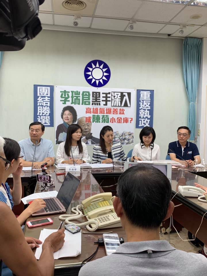 韓國瑜競選總部今天(3日)指控「高雄氣爆善款淪為陳菊小金庫」。 圖：翻攝邱俊憲臉書