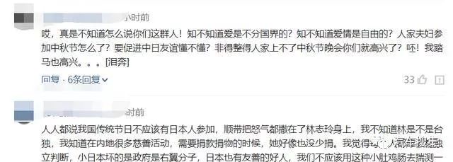 前幾天在央視公布的中秋節的參演明星名單，竟有林志玲和黑澤良平夫婦，在網路上引起許多人討論。 圖:擷取自汽車蒐集
