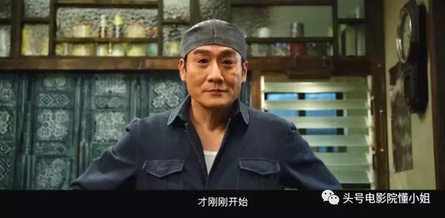 港星梁家輝處女執導作品《深夜食堂》在中國上映不到1星期，票房與影評都很慘淡。 圖：翻攝中國百度百科/頭號電影院懂小姐