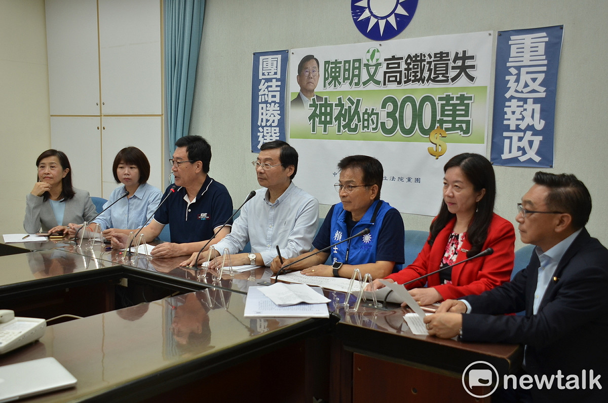 立法院國民黨團要求陳明文說明遺致在高鐵的300萬元來歷。 圖：立法院國民黨團/提供