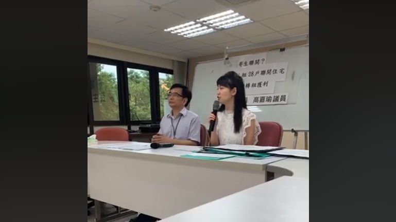 台北市議員高嘉瑜踢爆有人「寄生」聯開宅，以低價大量承租，疑轉租牟利。 圖：翻攝高嘉瑜臉書
