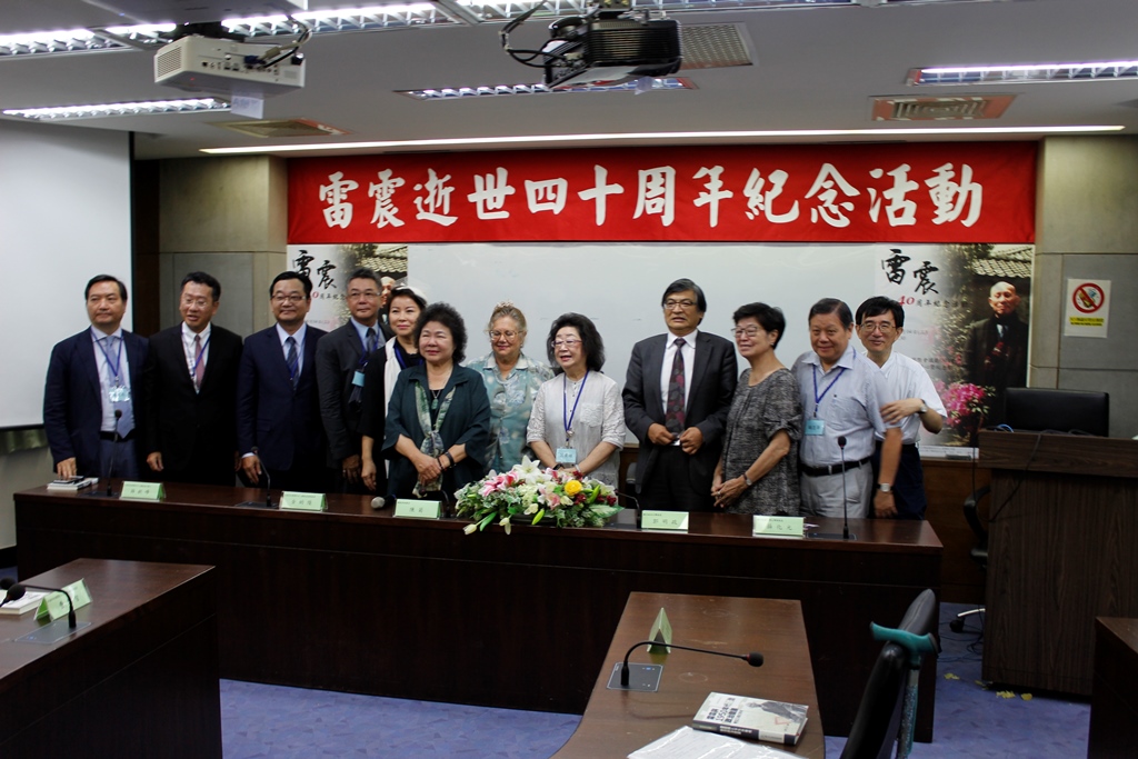 《自由中國雜誌》創辦人雷震逝世40週年，今（4）日，公益信託雷震民主人權基金會舉辦雷震逝世40周年紀念活動。 圖：政大雷震研究中心/提供