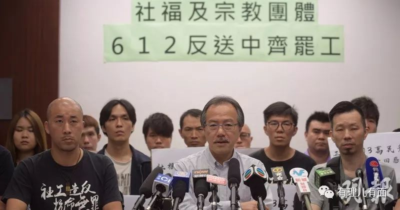 北京日報說，作為社會福利界議員的張超雄，承擔著為該界別發展建言獻策的責任，但他卻利用議員的身份，打著反修例的幌子，帶頭煽動社會福利界的職工率先罷工，甚至揚言升級為罷工、罷市、罷課，為了撈取政治資本，竟然置社會福利界的職工生計和服務對象利益於不顧，可說是香港社會福利界的蛀蟲。 圖：擷取自有理兒有面