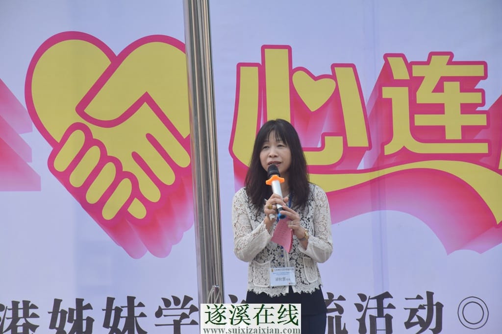 香港孔教學院大成何郭佩珍中學校長梁秋雲，被爆開車衝撞學生以求脫身。 圖：翻攝自中國遂溪在線