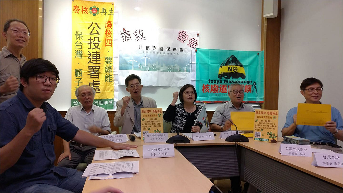 環團齊喊「非核家園GOGOGO，廢核公投簽簽簽！」呼籲民眾簽署廢核公投。 圖:陳佩君/攝