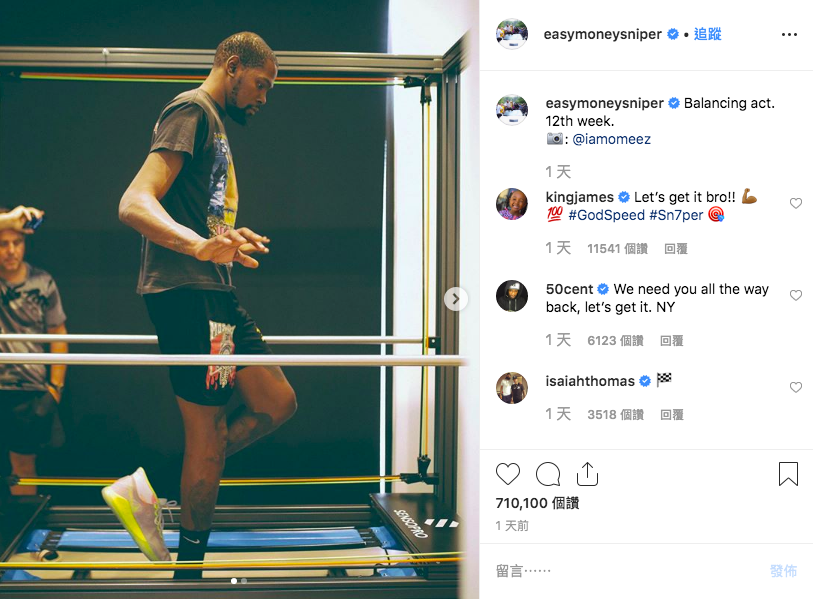 KD PO 出復健照。 圖：取自 Kevin Durant IG