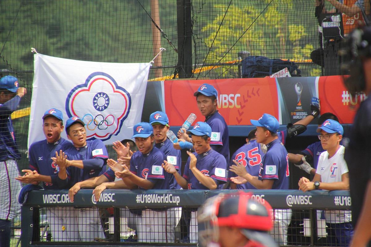 U18中華隊。 圖／棒協提供