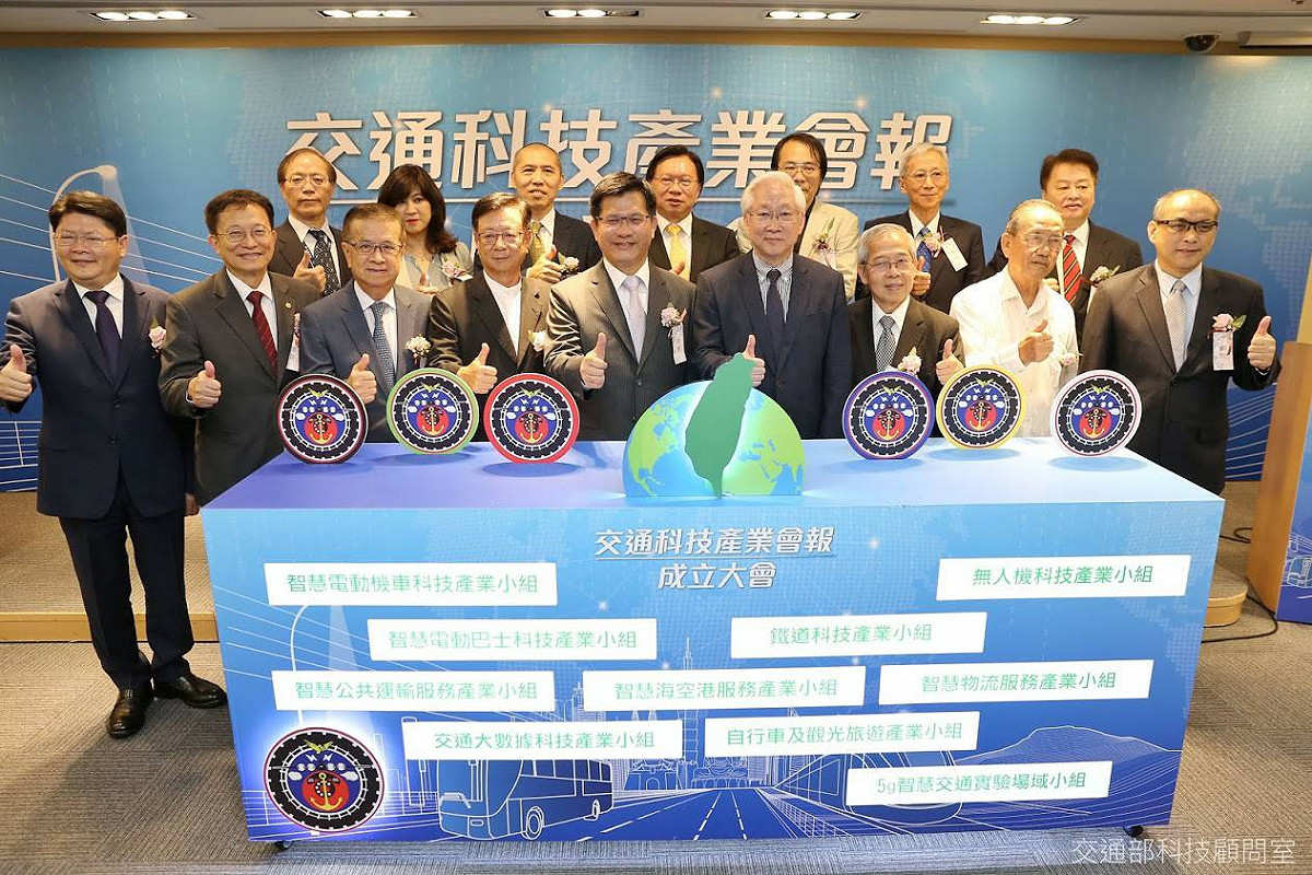 交通部在今天（6）舉辦「交通科技產業會報」成立大會，交通治理朝向科技化和創新發展，並以此作為公部門與民間交流平台。 圖：交通部／提供