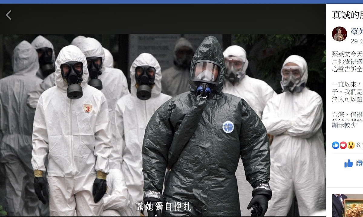 台灣加入聯合國宣傳影片。 圖：林朝億/攝