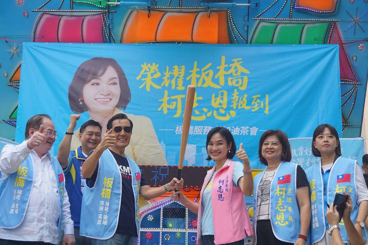 前總統馬英九出席國民黨立委參選人柯志恩的服務處加油茶會，狠酸民進黨說：「為什麼他們有這麼多錢可以掉？我們都沒有呢？」左二為市議員林國春。 圖：柯志恩服務處提供