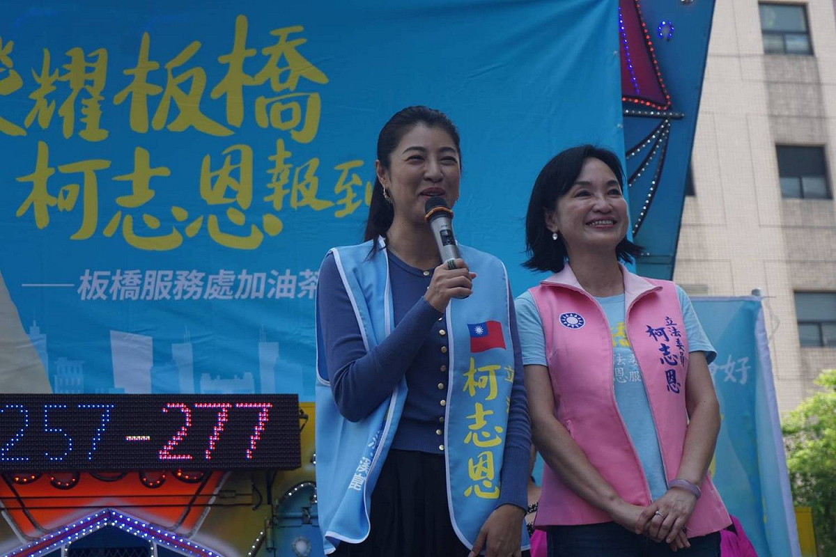 韓國瑜北部辦公室副執行長、立委許淑華（左）上午為柯志恩站台。 圖：柯志恩服務處提供