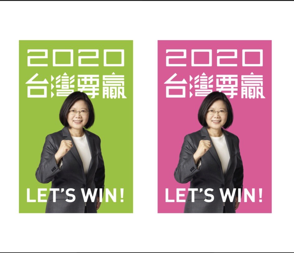 總統蔡英文競選連任辦公室發言人阮昭雄7日表示，競選目標「2020台灣要贏，Let's Win！」總統蔡英文就是贏的選擇。（立委辦公室提供） 圖/中央社