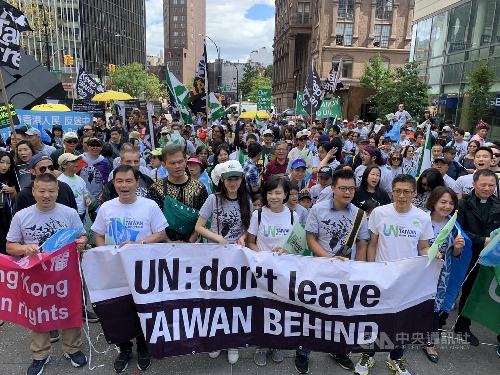 台灣加入聯合國年度遊行美東時間7日在曼哈頓登場，數百名參與者在紐約大學附近的阿斯托廣場集合出發。 圖/中央社