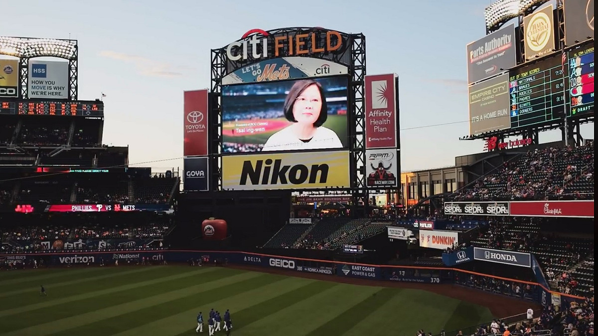 大都會台灣日總統蔡英文現身球場大螢幕。 圖/翻攝自MLB影片