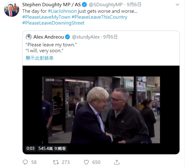 英國工黨議員斯特芬·多赫提在推特上分享，鮑里斯．強生與民眾握手寒暄，卻遭民眾嗆聲，「請離開我的小鎮」的影片。 圖：翻攝自Stephen Doughty的推特