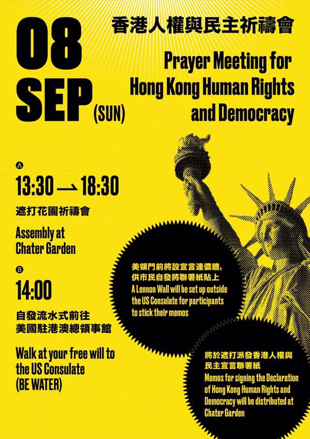 今日中環的合法遊行，預計至美國駐港領事館遞交聯署書。 圖/翻攝自908 香港人權及民主法案集會臉書