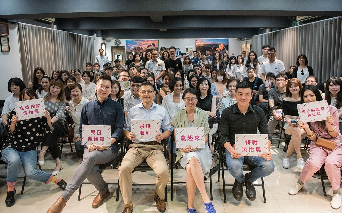 新人吳怡農的「農夫團」合影。 圖：吳怡農辦公室提供