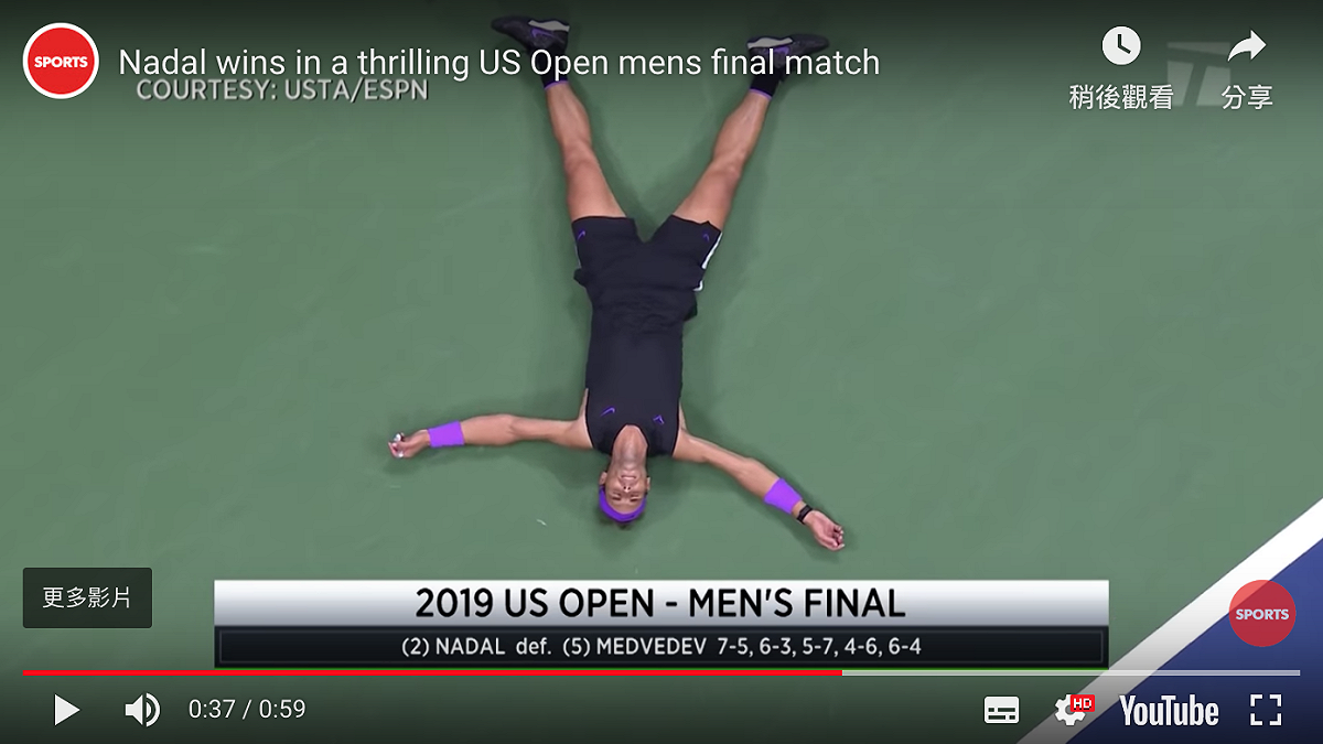 Rafael Nadal。 圖／翻攝自YOUTUBE