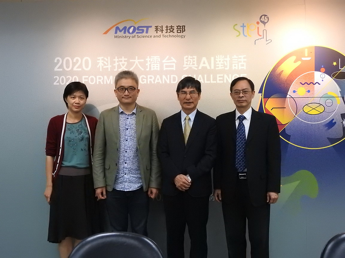 科技部今天宣布，2020科技大擂台 與AI對話競賽啟動，首獎高達新台幣2000萬元。 圖：科技部提供