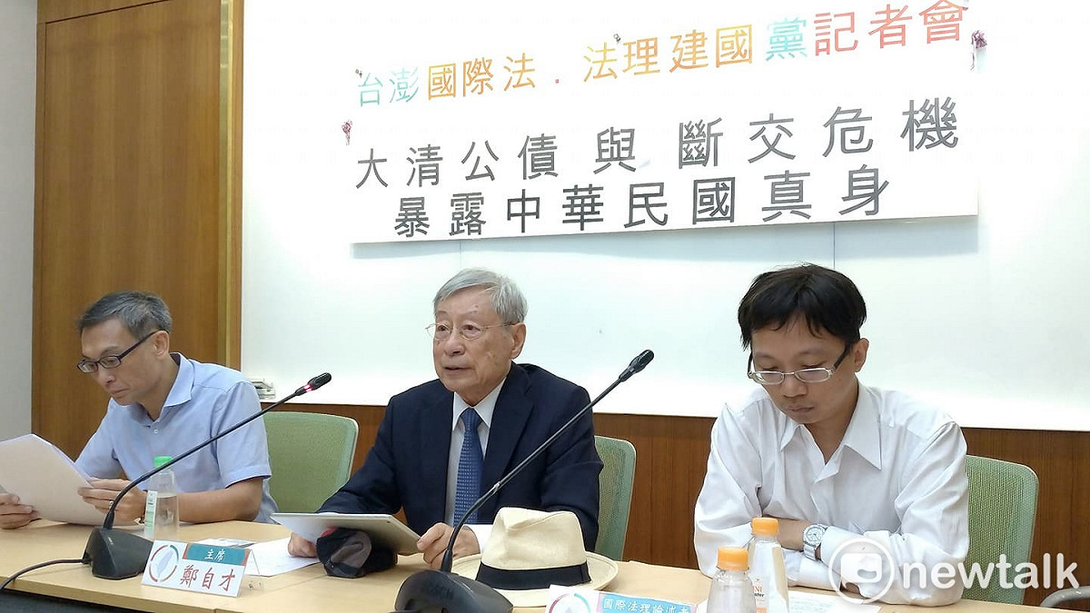 台澎黨今天召開記者會，呼籲各界正視台灣的國際法地位，建國才是台灣該走的道路。 圖：陳佩君／攝