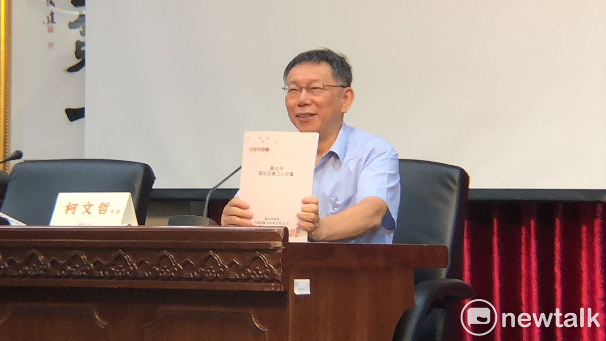 台北市長柯文哲。 圖：周煊惠 ／攝