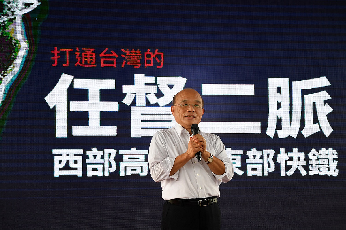 行政院長蘇貞昌今（10）天證實高鐵確定南移。 圖：行政院提供