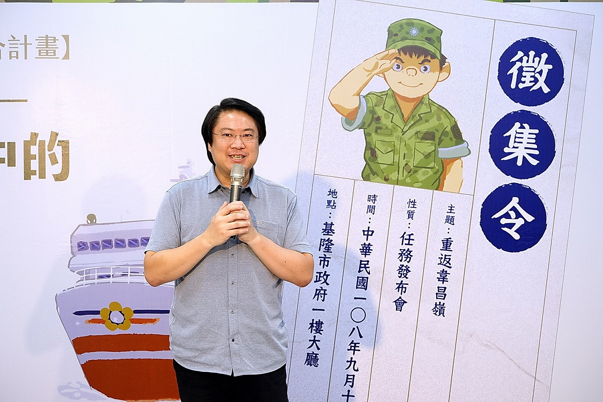 林右昌提到，去了馬祖當兵放假要回台灣也很難，有人兩年役期都沒回台灣。 圖 : 基隆市政府文化局/提供