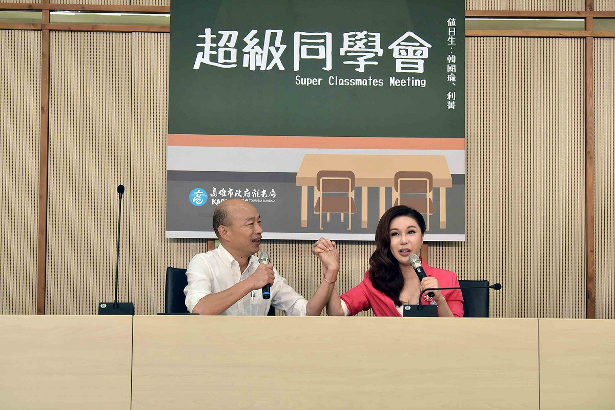 韓國瑜(左)與大學同學利菁記者會上十指緊扣。 圖：高雄市政府／提供