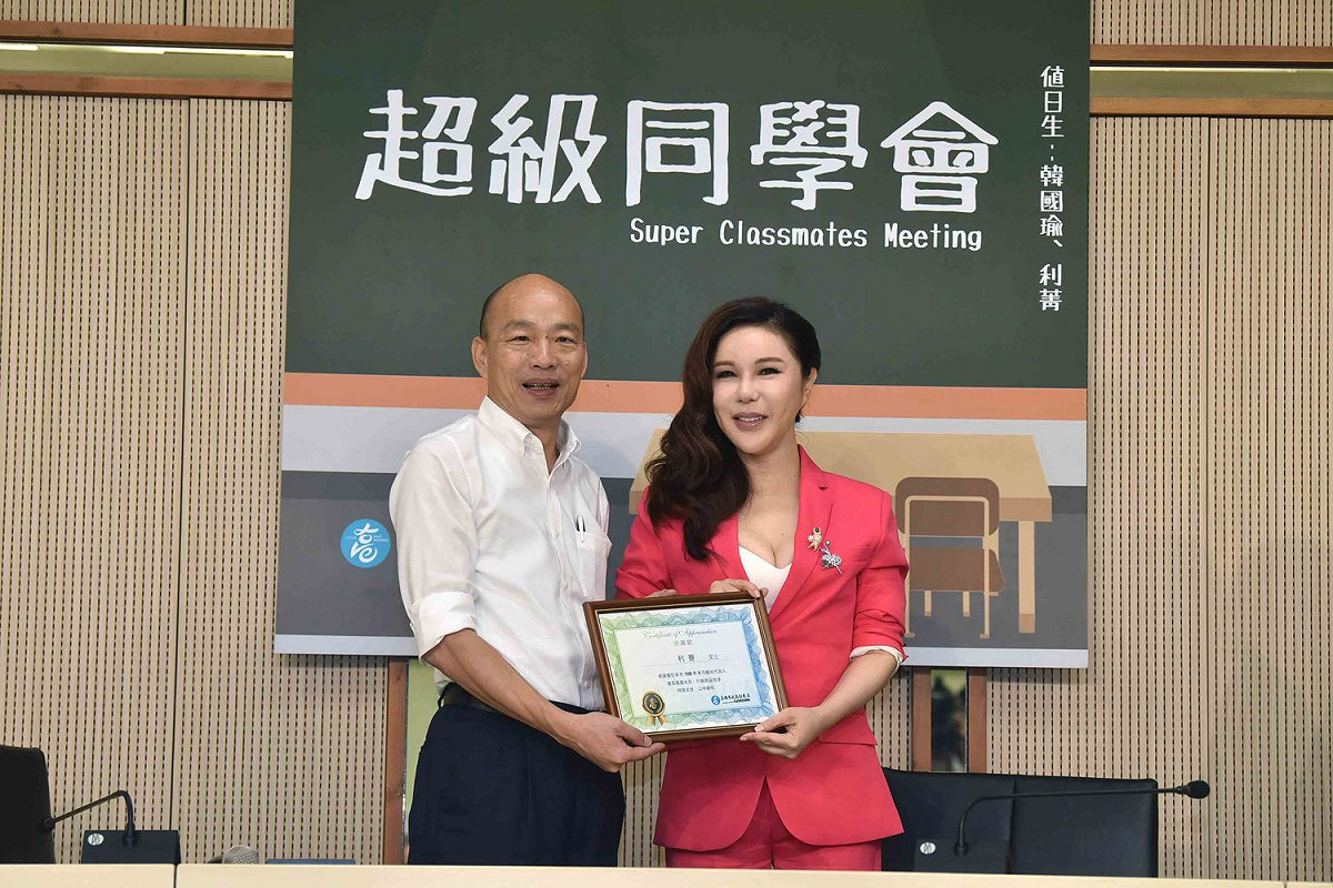 韓國瑜(左)頒發感謝狀給大學同學利菁(右)。 圖：高雄市政府／提供