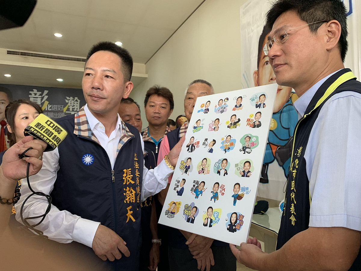 立委候選人張瀚天Q版LINE貼圖上架，所得全數捐彰化家扶中心。 張瀚天服務處/提供