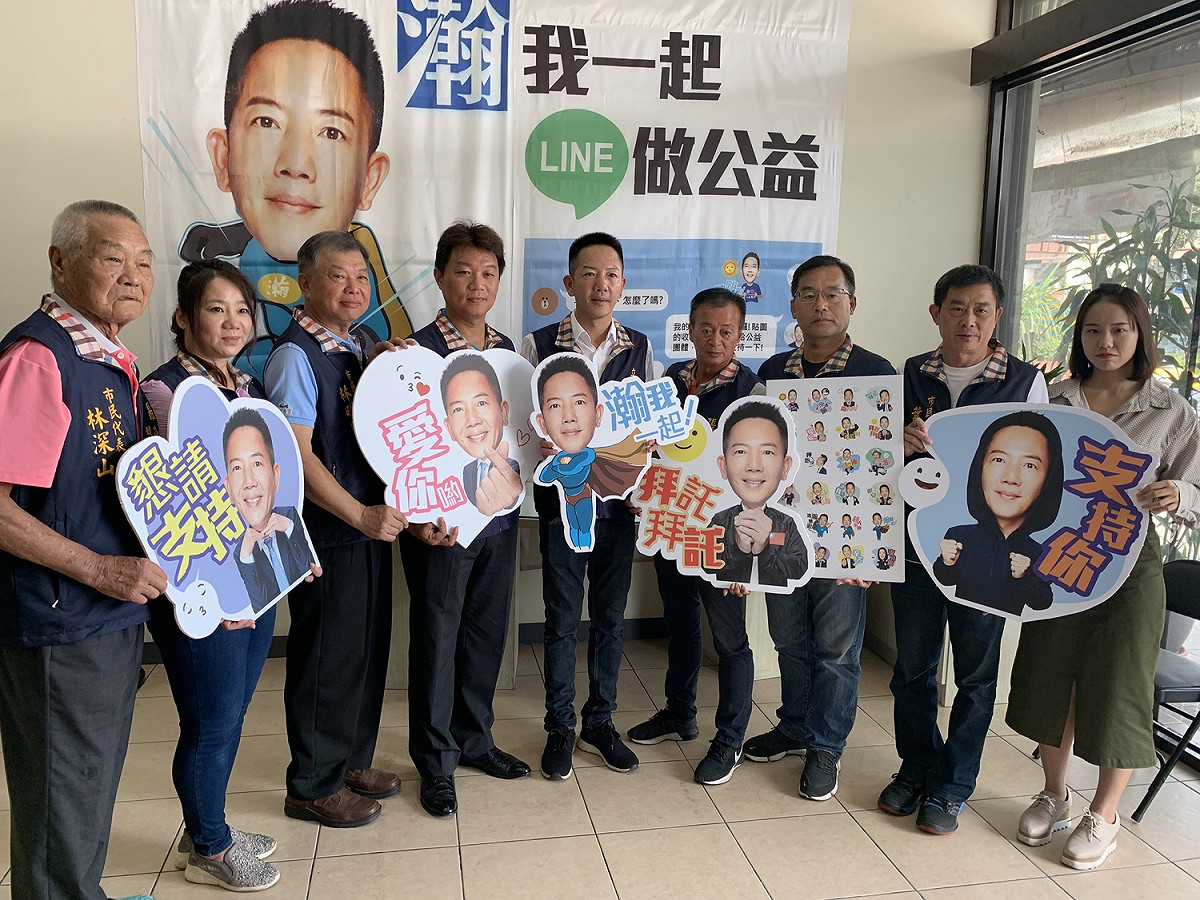 立委候選人張瀚天Q版LINE貼圖上架，所得全數捐彰化家扶中心。 張瀚天服務處/提供