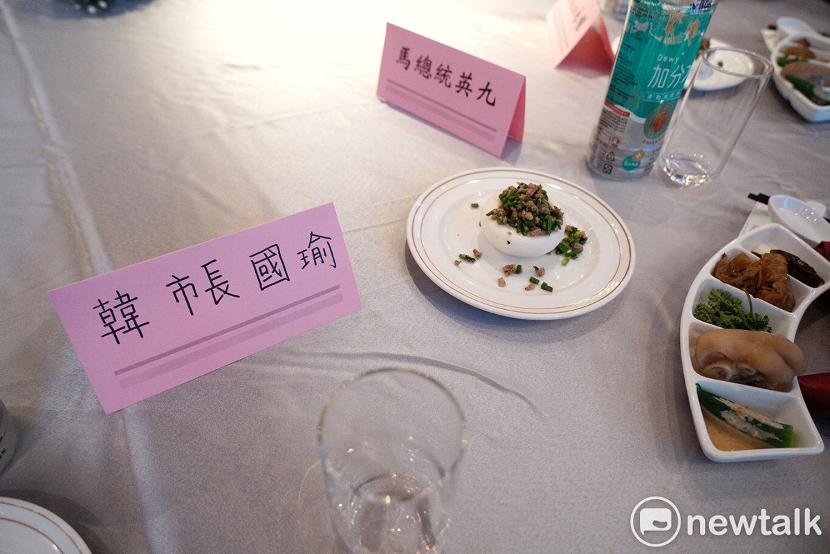 韓國瑜與馬英九王不見王，餐桌上的名牌徒顯諷刺。 圖 : 張良一/攝