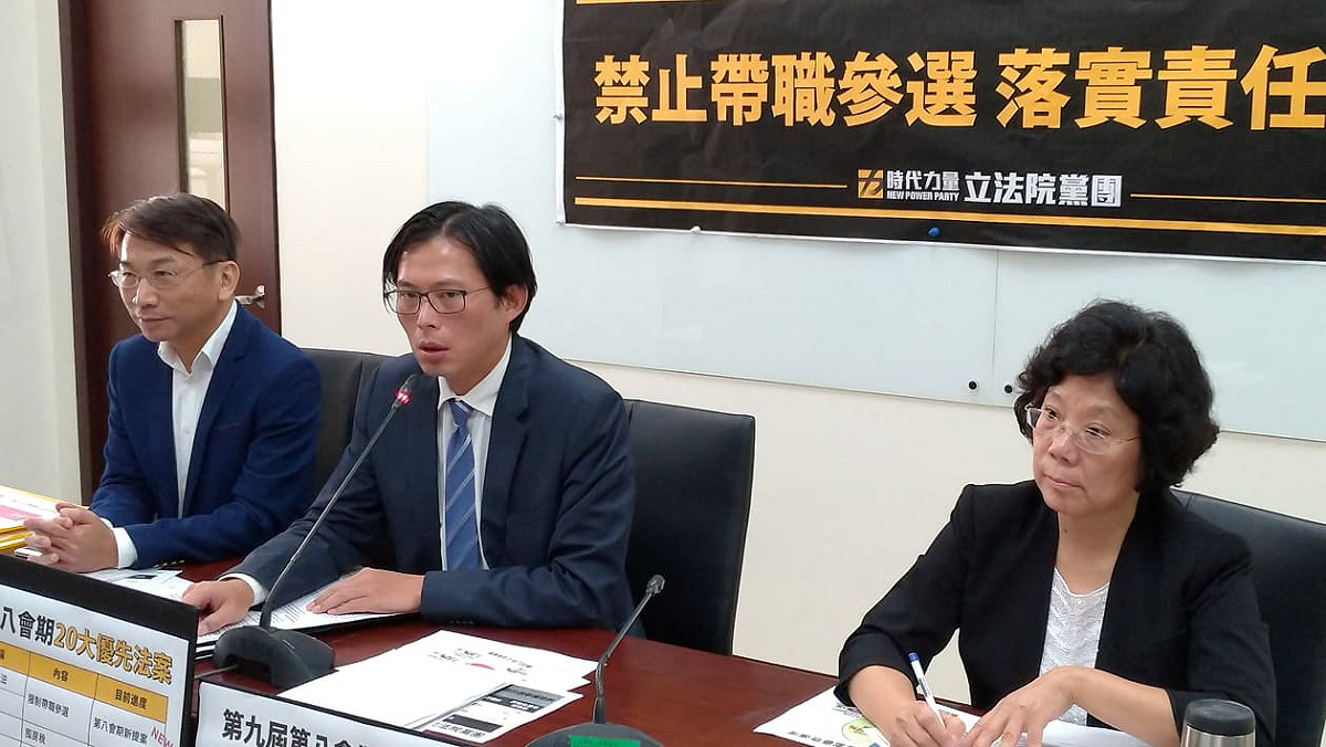 時力召開黨團會議後記者會。 圖：陳佩君／攝