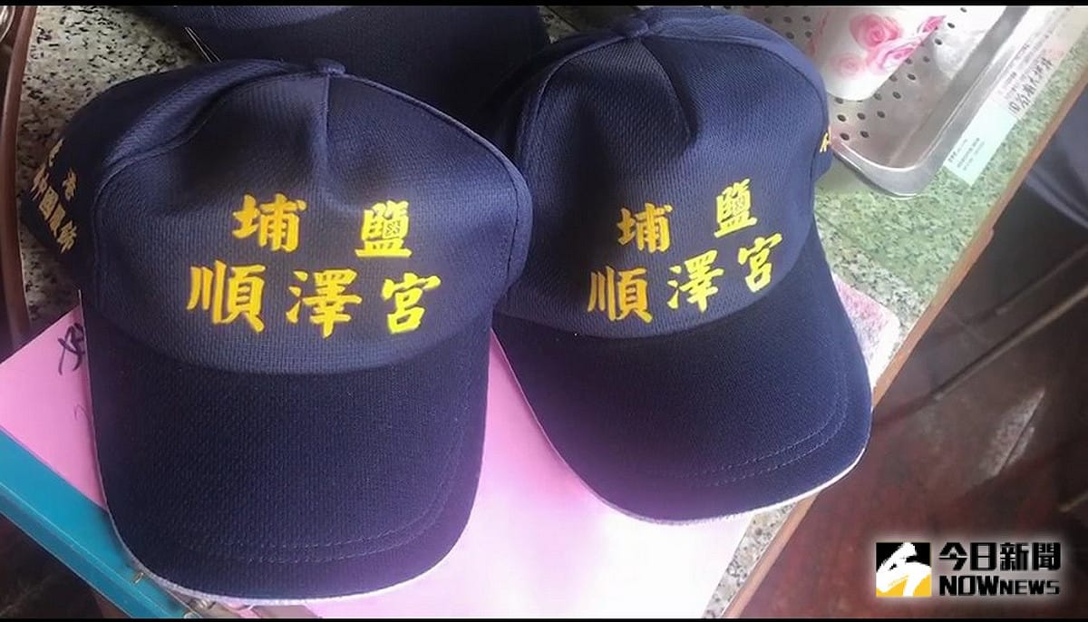 艾登戴的順澤宮冠軍帽爆紅後，順澤宮宮帽十分搶手，各地紛紛登記索取。 圖：nownews提供