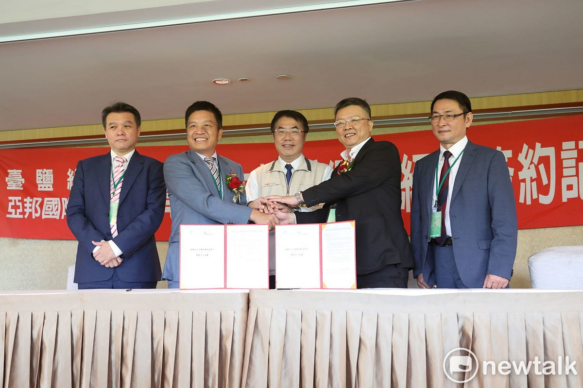 台鹽綠能與亞邦國際科技提前著手規劃廢棄光電硬體設備的回收問題。台南市長黃偉哲出席見證雙方簽署「漁電共生加乘循環經濟MOU」記者會。 圖/黃博郎攝