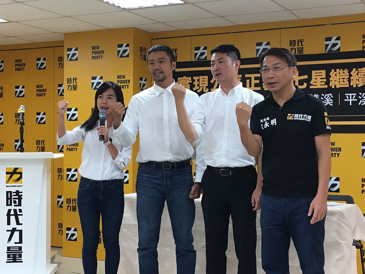 時代力量舉行2020區域立委提名記者會，宣布新北第12選區提名賴嘉倫。 圖:陳佩君/攝