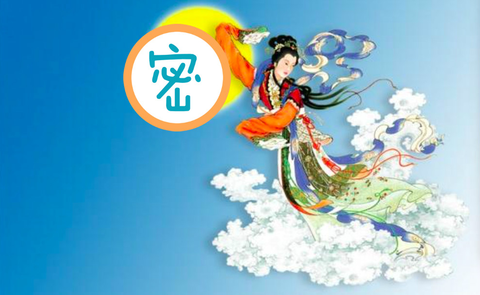 燈塔水母跟嫦娥一樣長生不老。合成圖。 圖／翻攝網路
