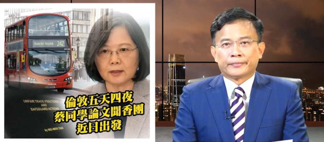 面對總統府將提起告訴，前台大新聞所教授、前政論節目主持人彭文正嗆聲，要自組旅遊團前往倫敦參觀「蔡同學」的論文，並召開國際記者會向全球公布調查結果。 圖：翻攝自政經關不了