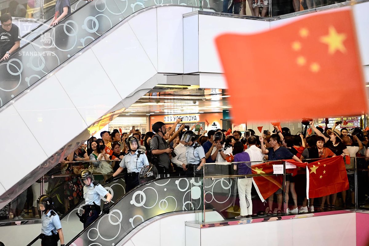 在九龍灣一棟商場內，約300名親中人士持五星旗鬧場，和支持反送中的民眾爆發激烈衝突，親中民眾佔滿商場2層樓。 圖：翻攝自立場新聞臉書。