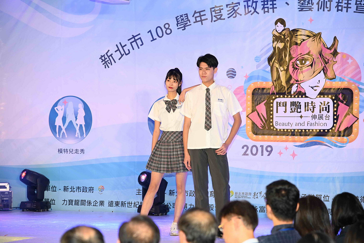 智光商工的學生在鬥艷時尚伸展台進行制服走秀。  圖：新北市教育局提供