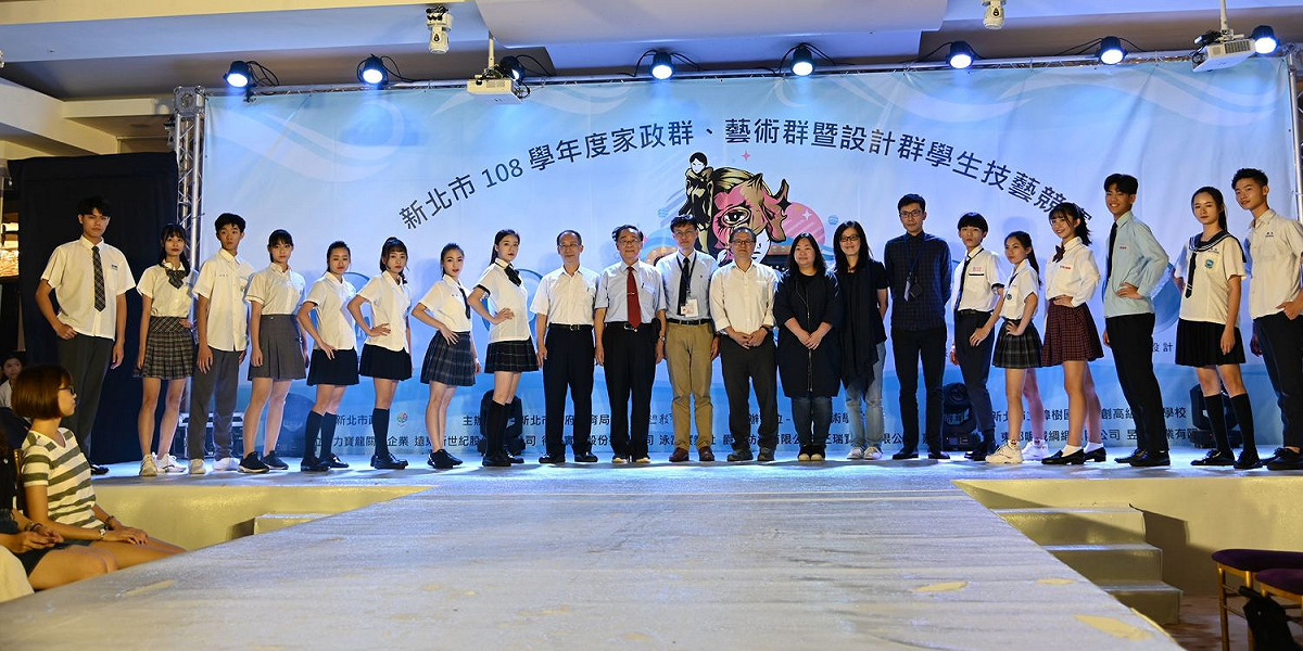 參加鬥艷時尚伸展台的學生、老師、官員及評審們合影。 圖：新北市教育局提供