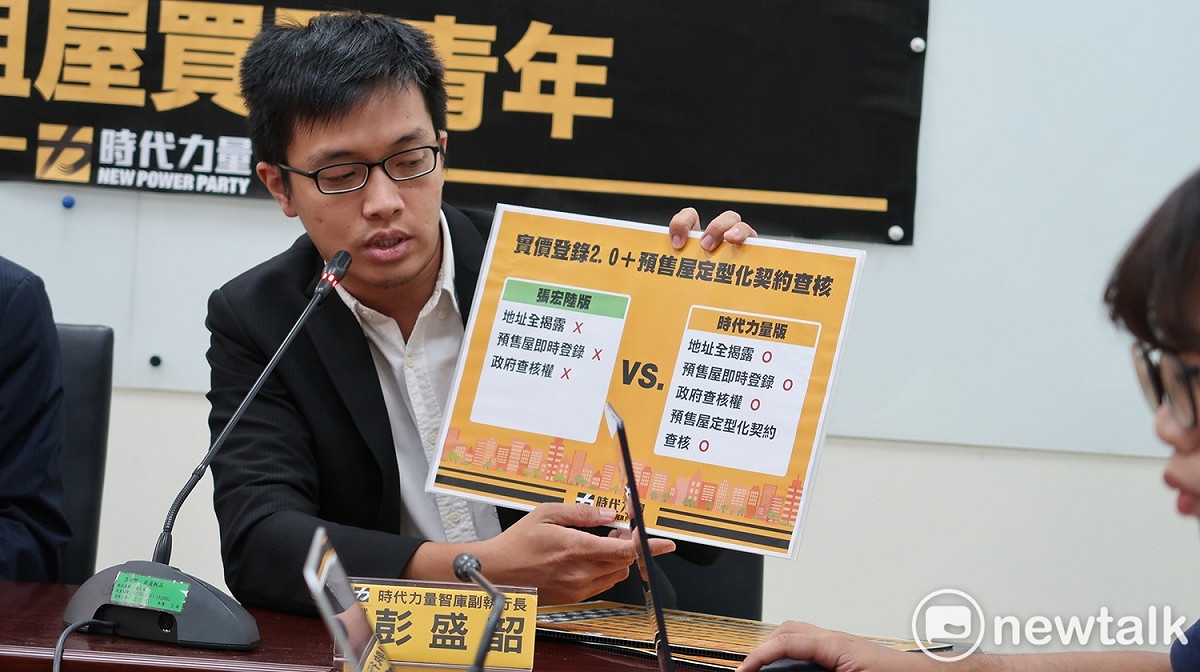 時代力量黨團副執行長彭盛韶。 圖：林朝億/攝