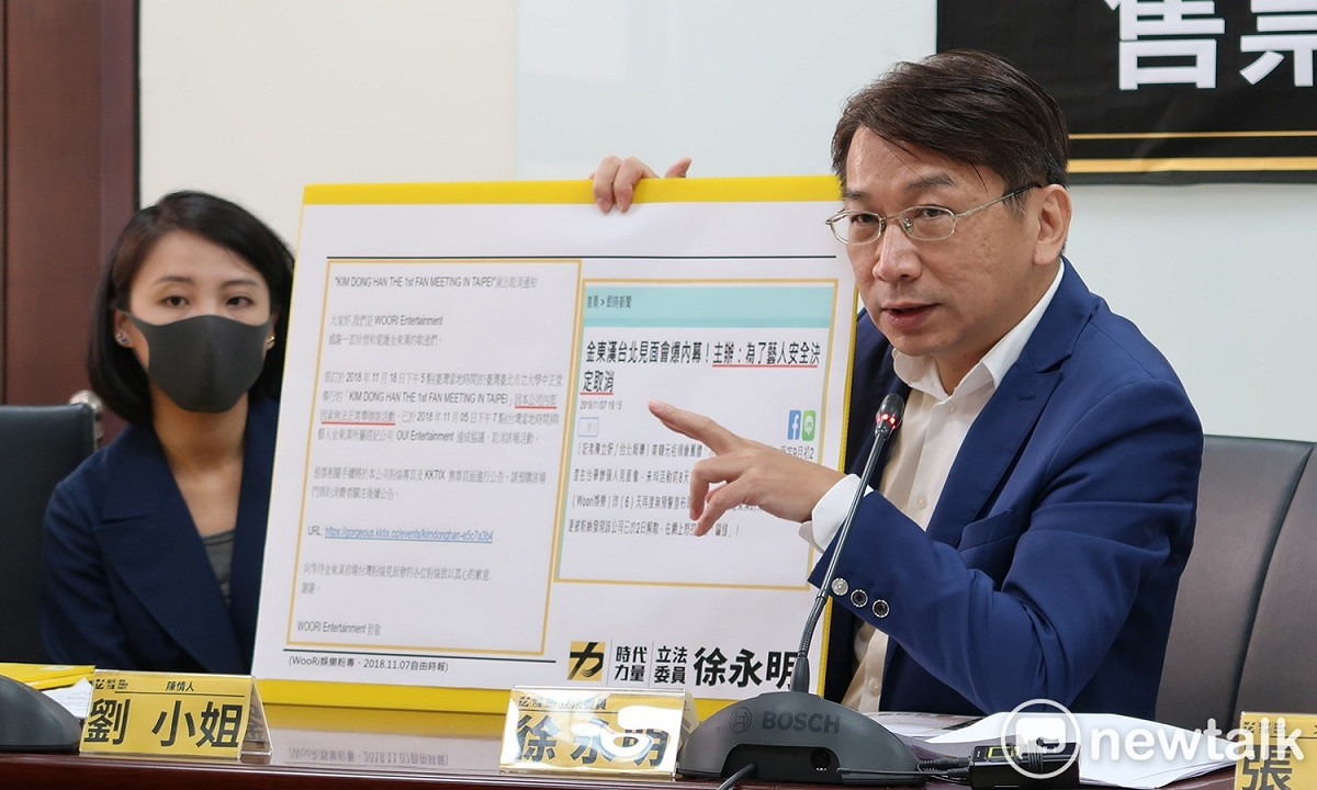 時代力量立委徐永明（右）與受害者劉小姐出面指控售票平台不顧他們的消費糾紛。 圖：林朝億/攝