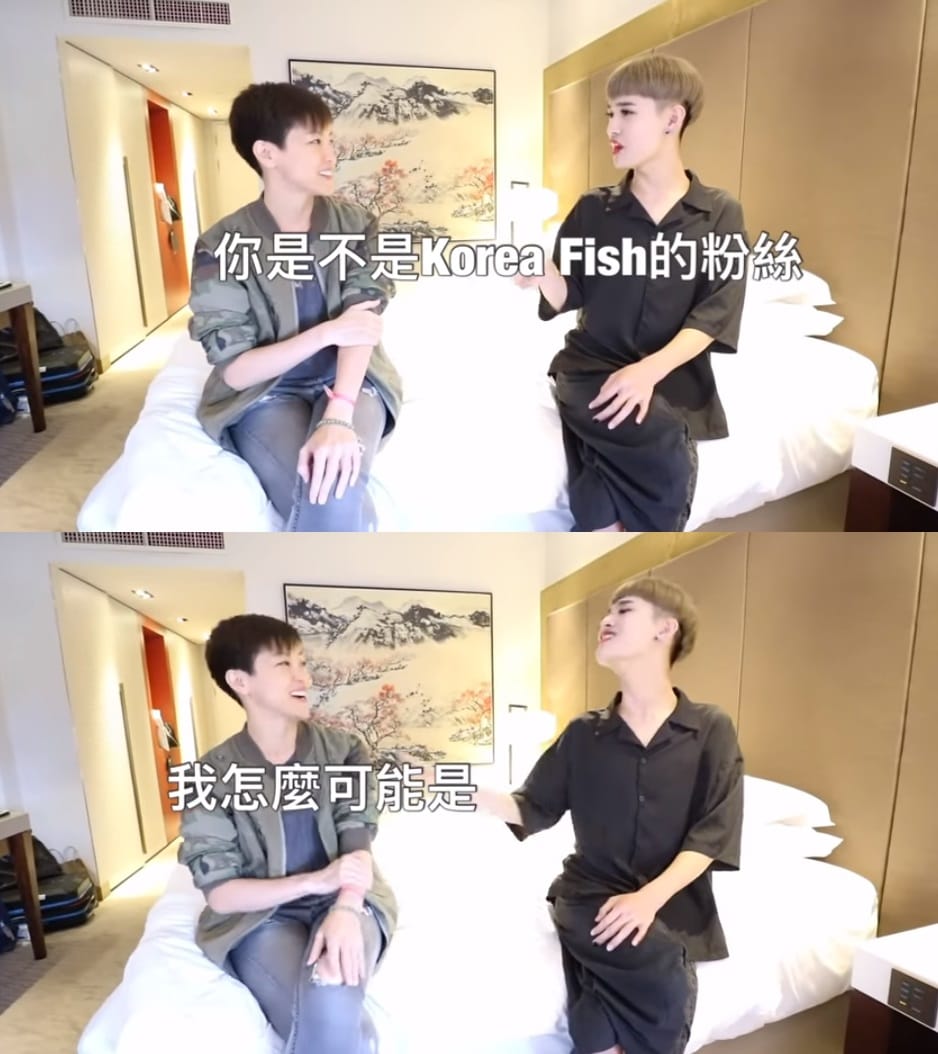 鍾明軒幽默問何「你是不是Korea Fish的粉絲？」何韻詩立刻否認「我怎麼可能是」。 圖：翻攝自鍾明軒Youtube