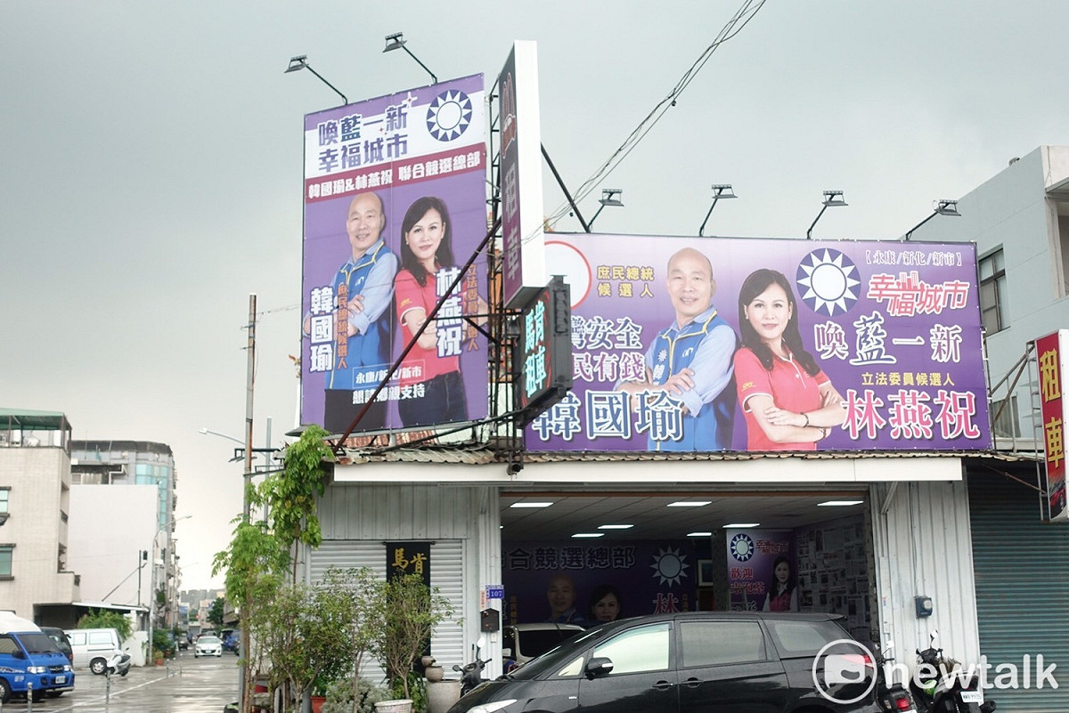 台南市立委第四選區國民黨候選人林燕祝率藍營之先，今日於永康設置競選總部。 圖 ：黃博郎／攝