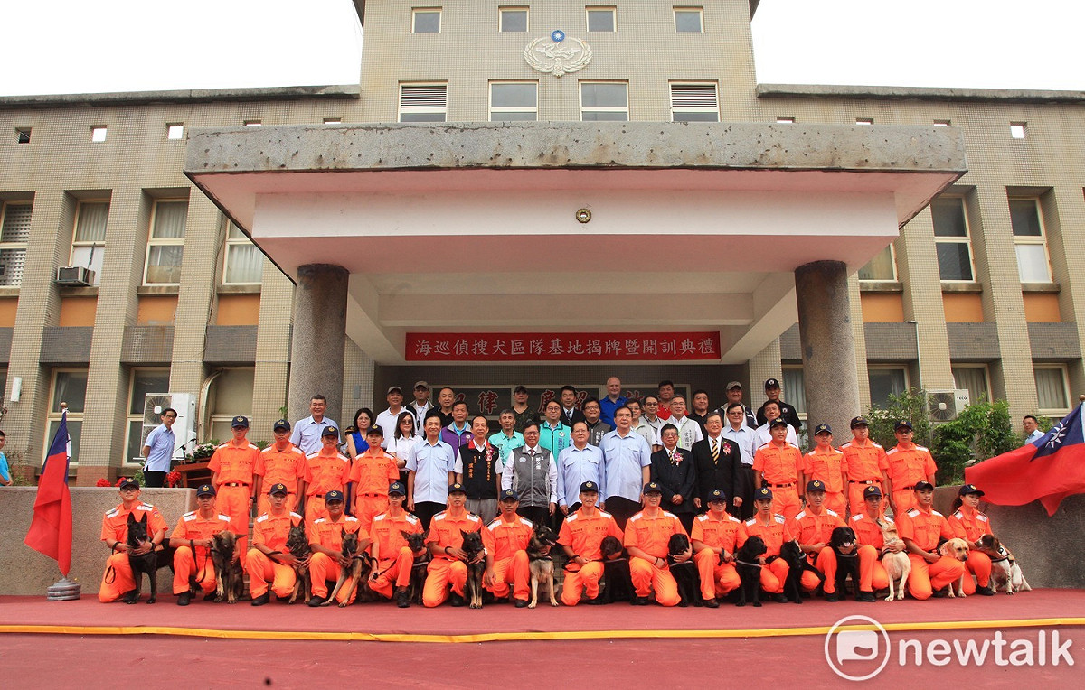 海巡署於北部分署竹圍營區成立「海巡偵搜犬區隊」，１６日舉行揭牌暨開訓典禮。 圖：林昀真／攝